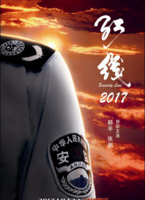 任你燥